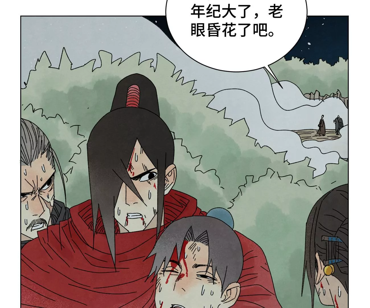 第195话 战龙 第28页