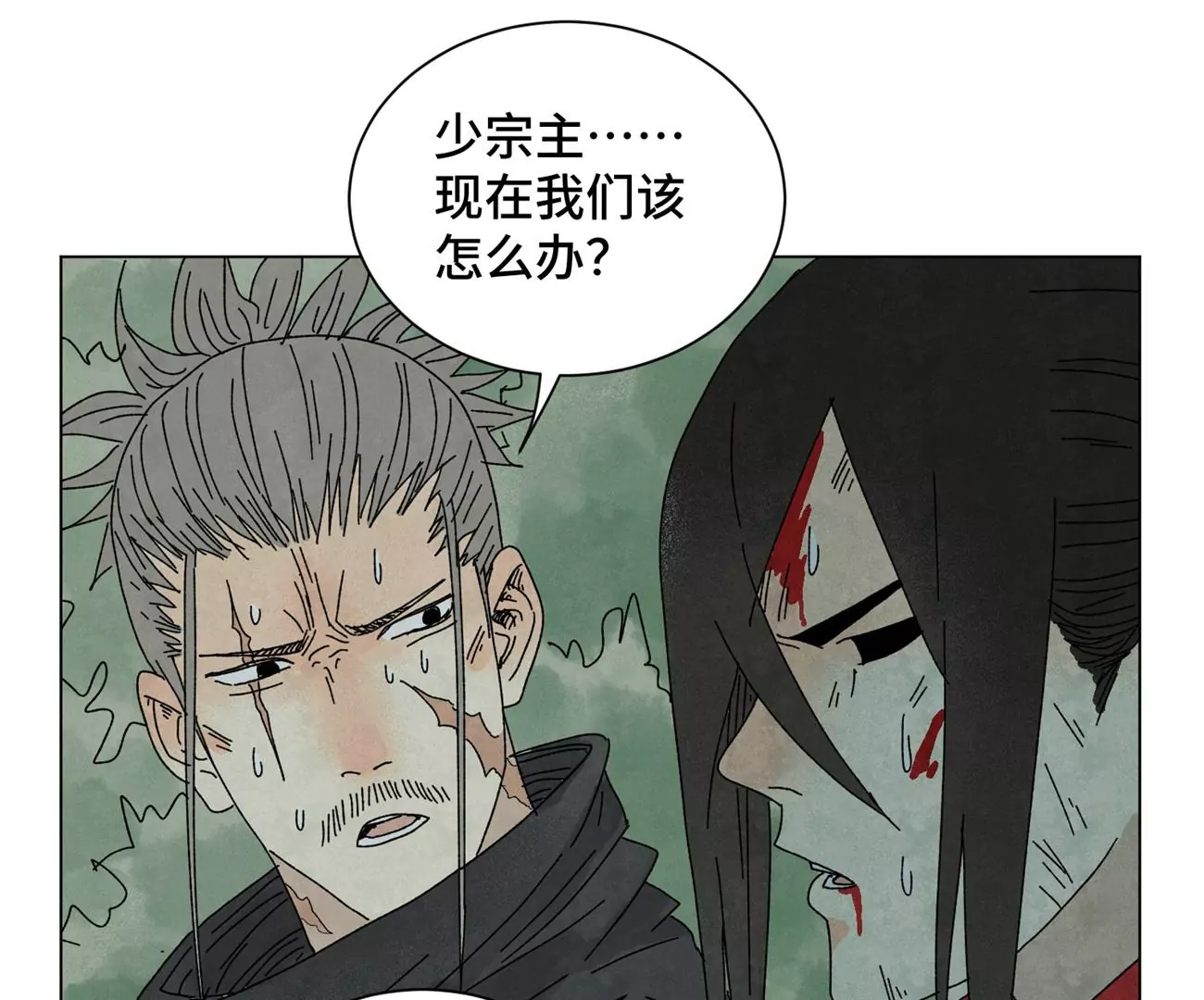 第195话 战龙 第30页