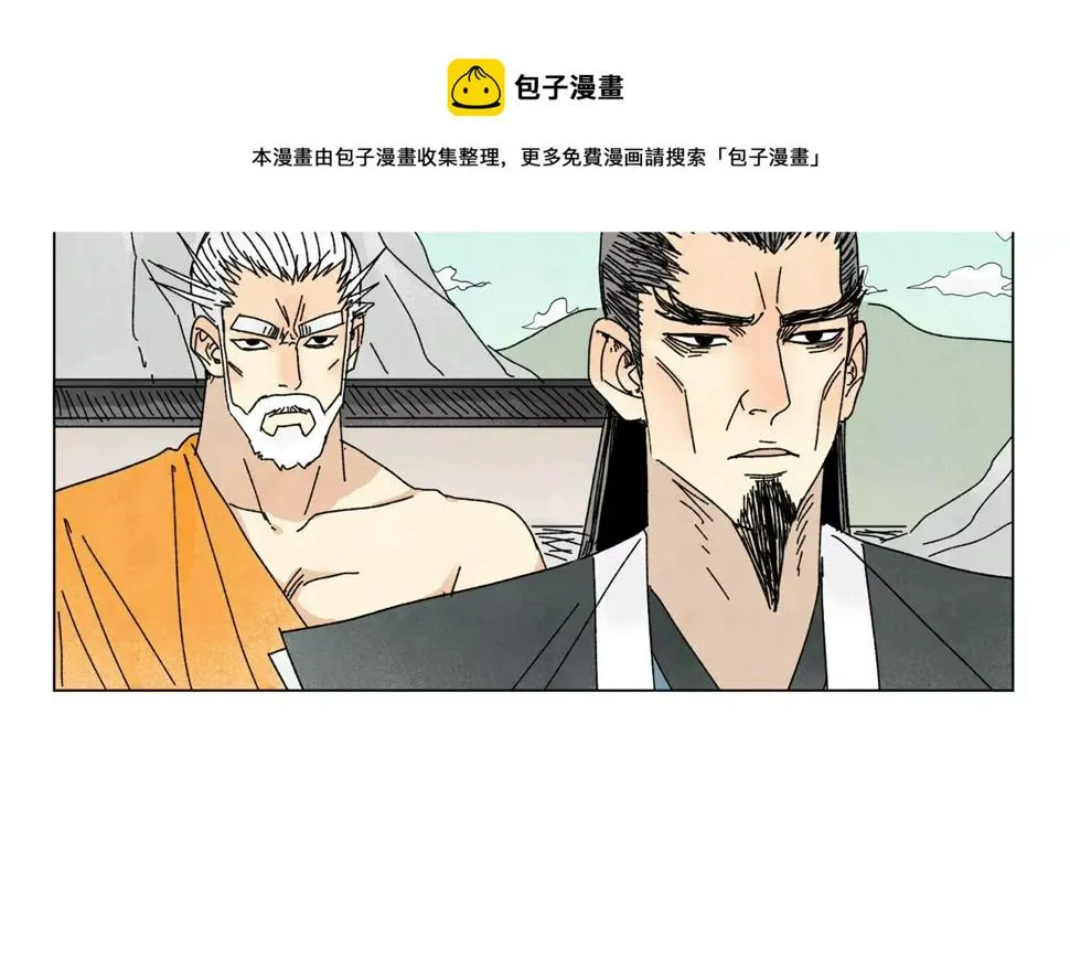 第195话 战龙 第36页