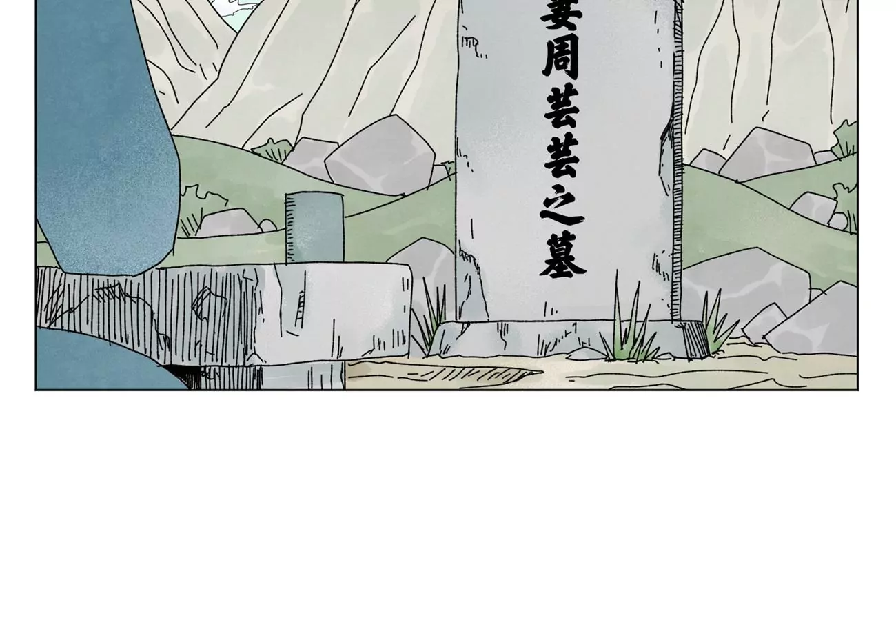 第198话 劫刑（上） 第11页