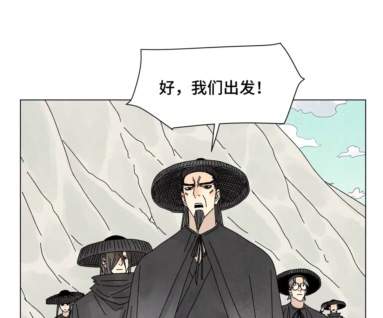 第198话 劫刑（上） 第13页