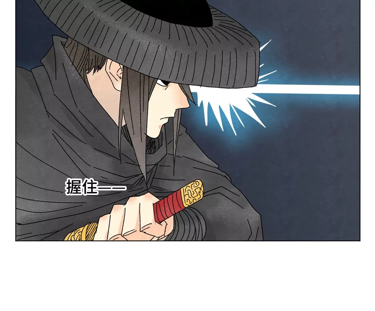 第198话 劫刑（上） 第33页