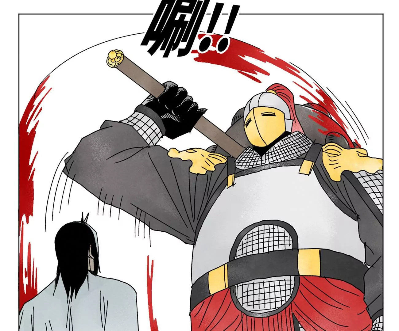 第198话 劫刑（上） 第41页