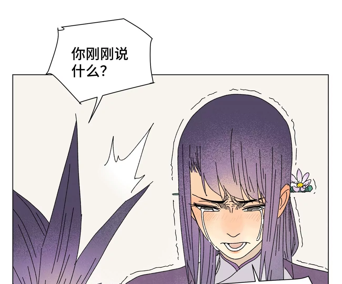 第197话 死地 第38页