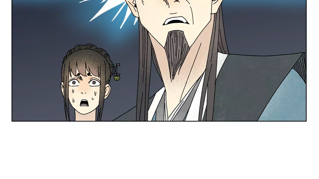 第197话 死地 第44页