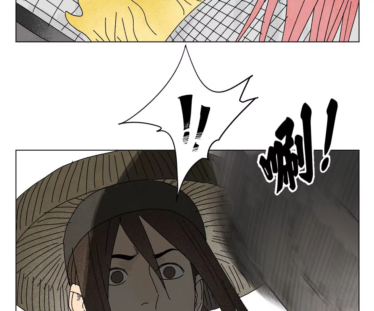 第199话 劫刑（下） 第19页