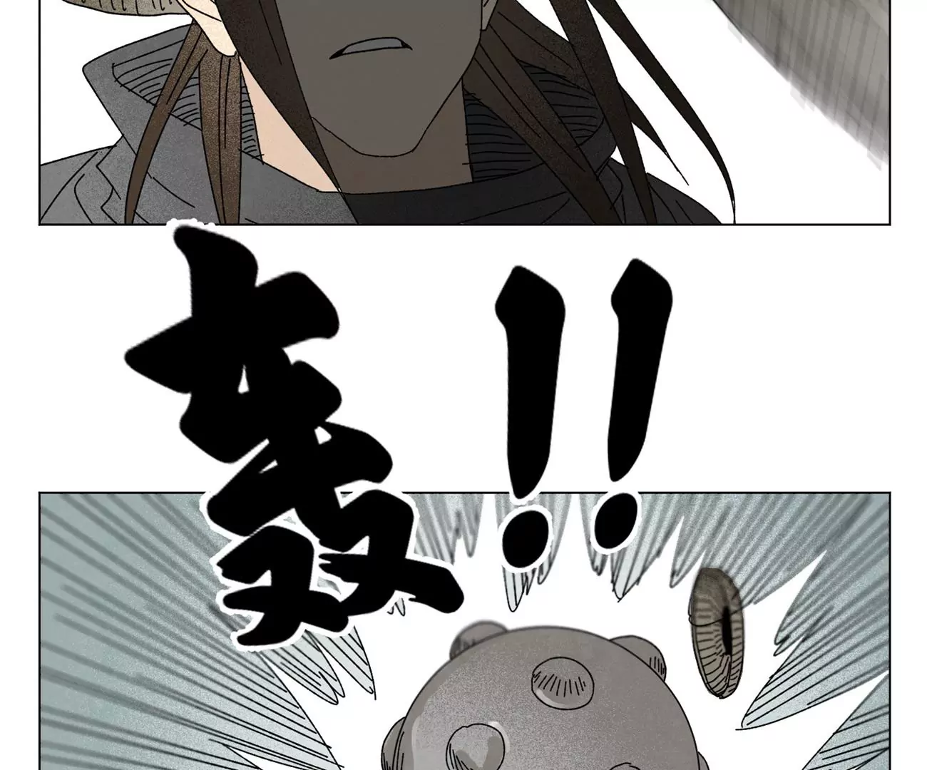 第199话 劫刑（下） 第20页
