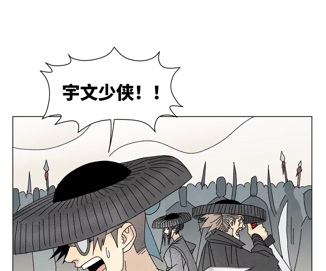 第199话 劫刑（下） 第25页