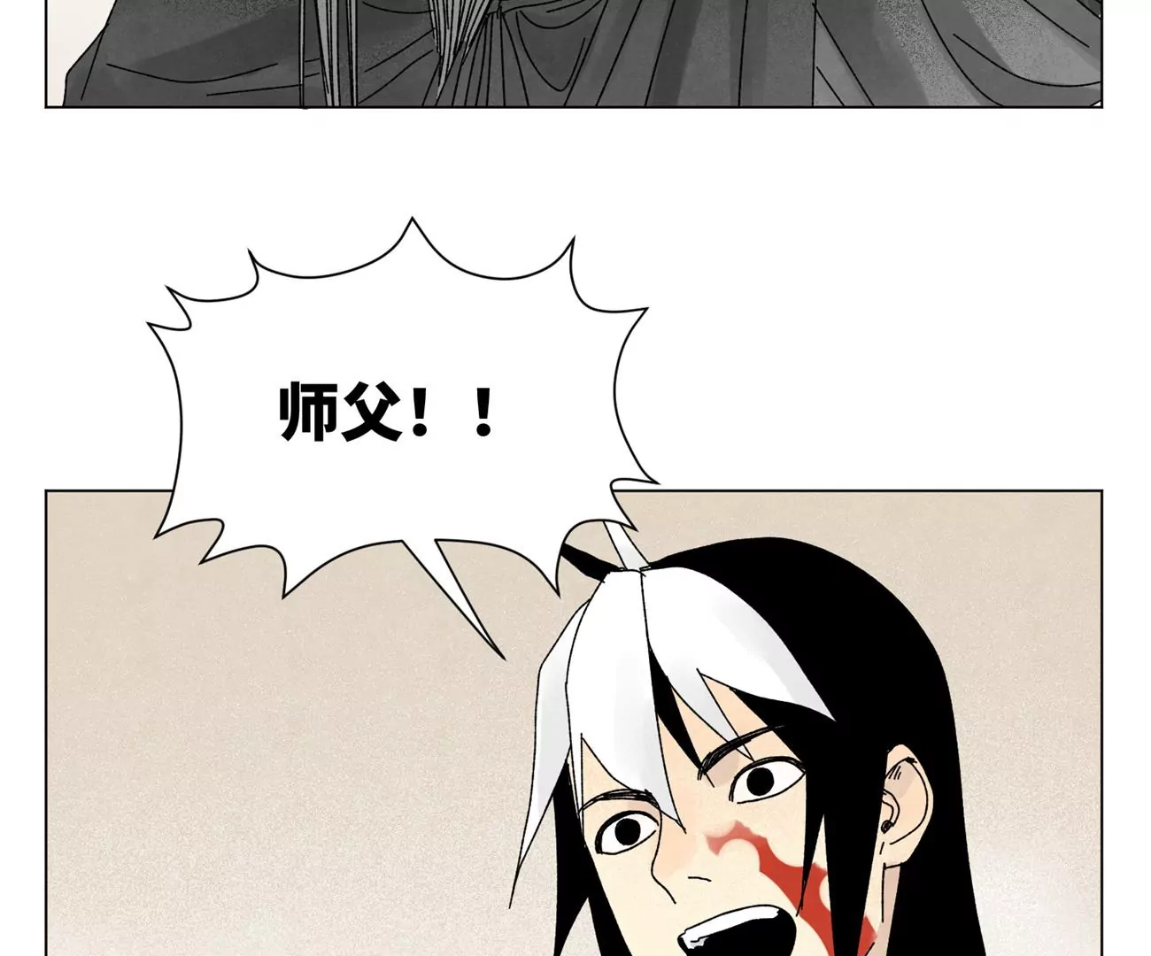 第199话 劫刑（下） 第33页