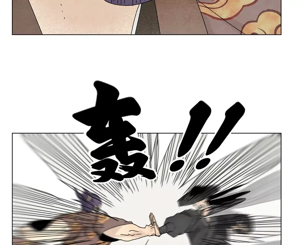 第201话 师父败北？！ 第6页