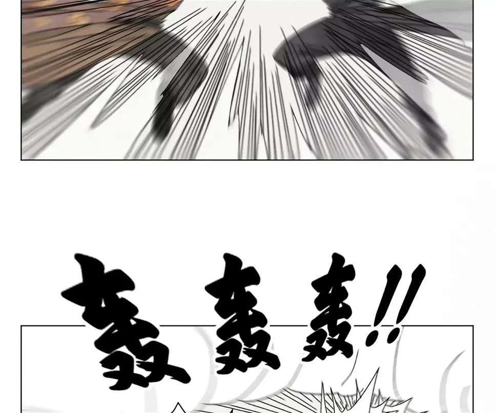 第201话 师父败北？！ 第7页