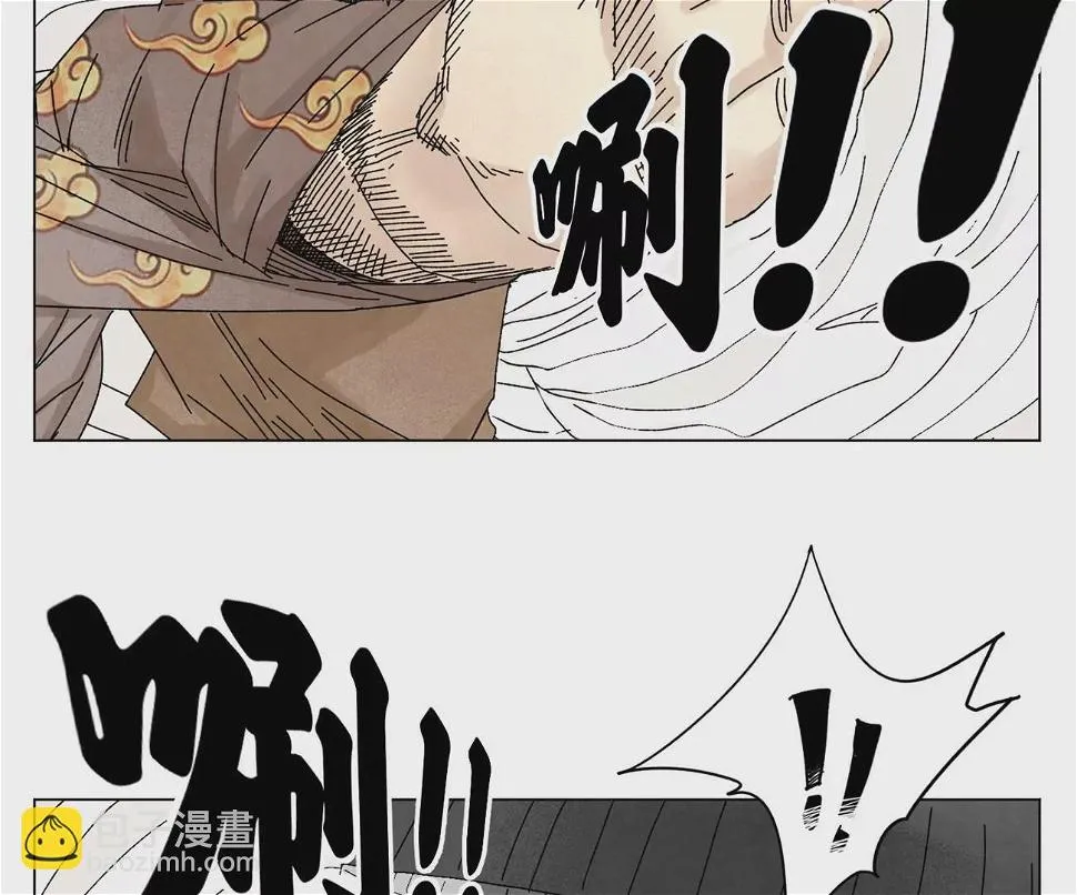 第201话 师父败北？！ 第13页