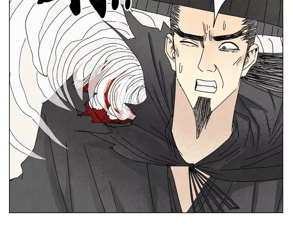 第201话 师父败北？！ 第14页