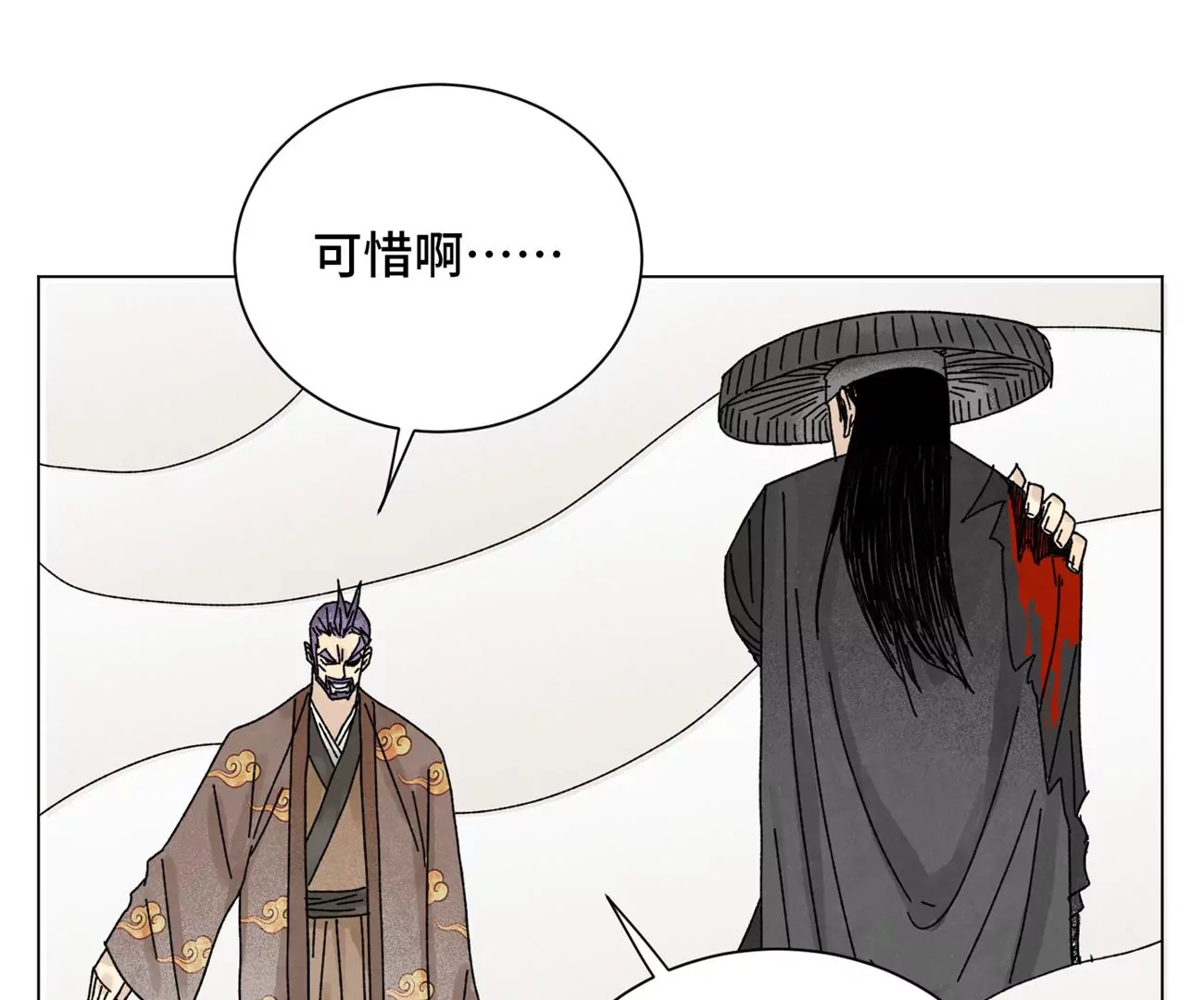 第201话 师父败北？！ 第15页