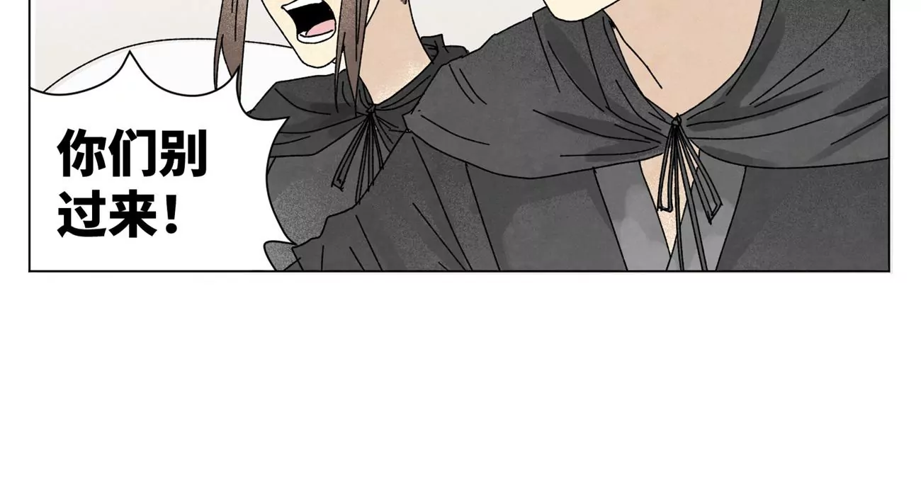 第201话 师父败北？！ 第17页