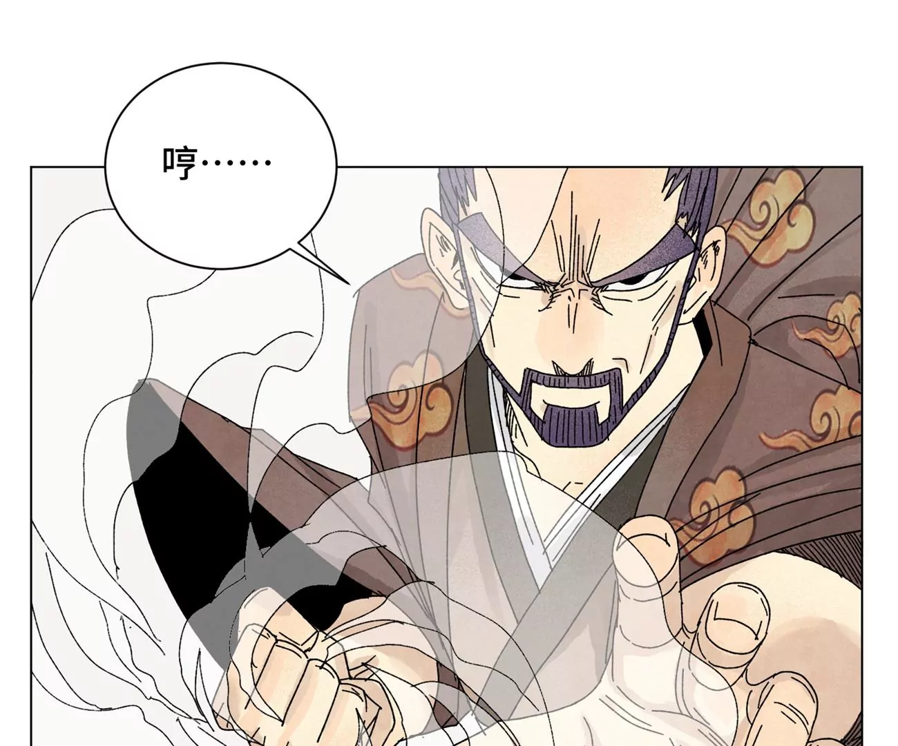 第201话 师父败北？！ 第25页