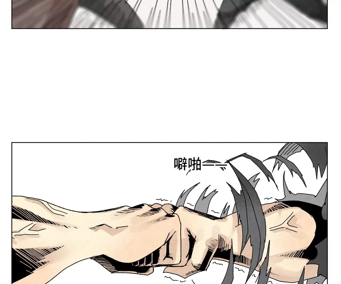 第201话 师父败北？！ 第27页