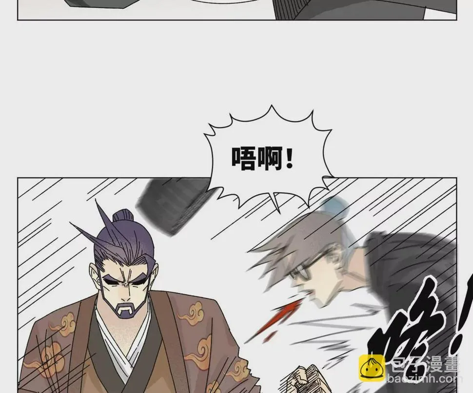 第201话 师父败北？！ 第33页