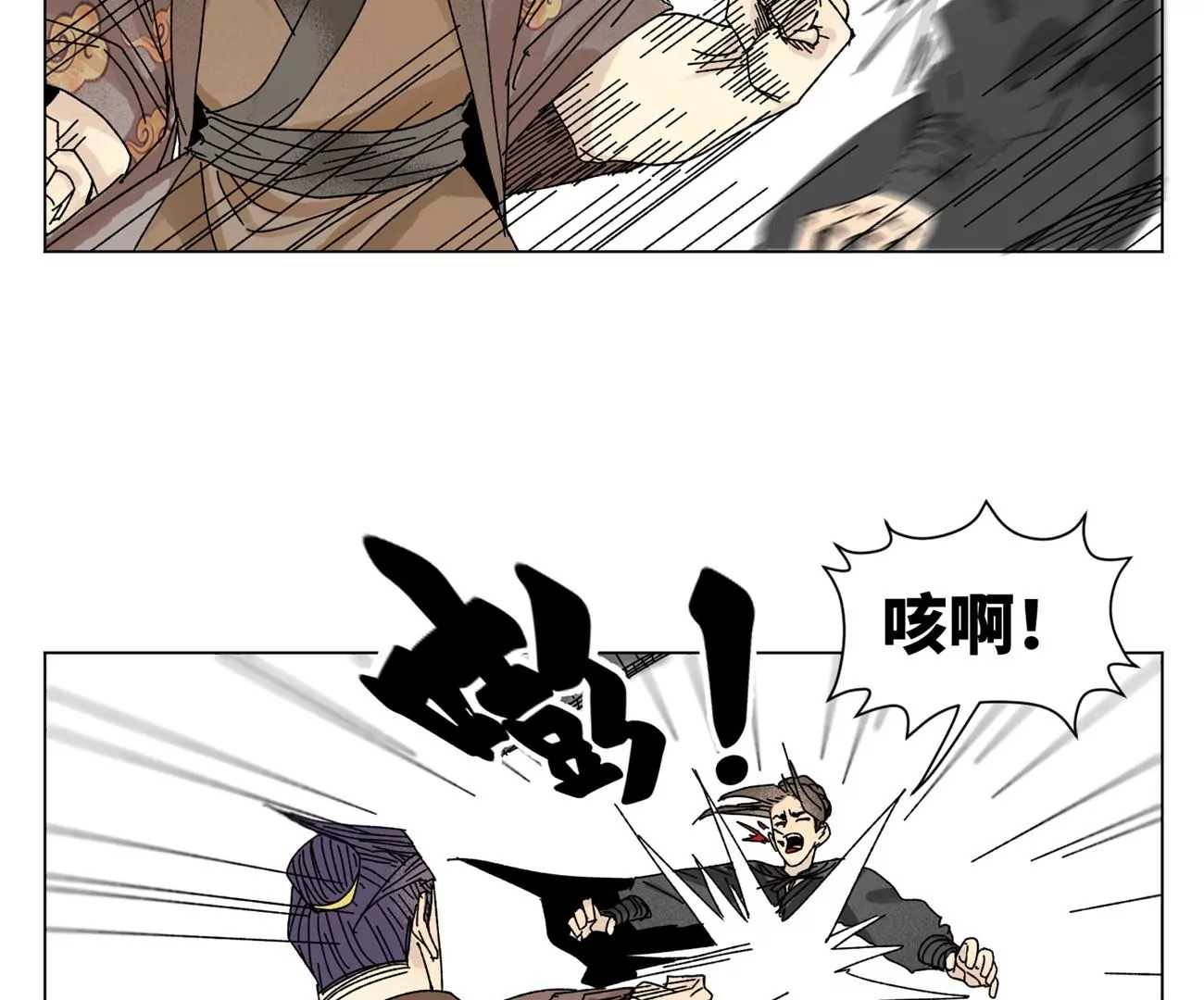 第201话 师父败北？！ 第34页