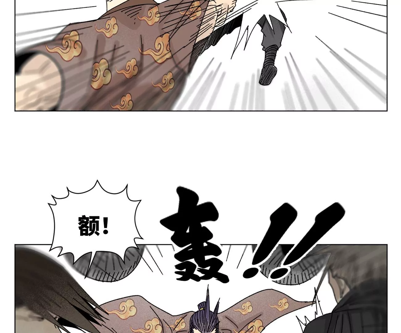 第201话 师父败北？！ 第35页