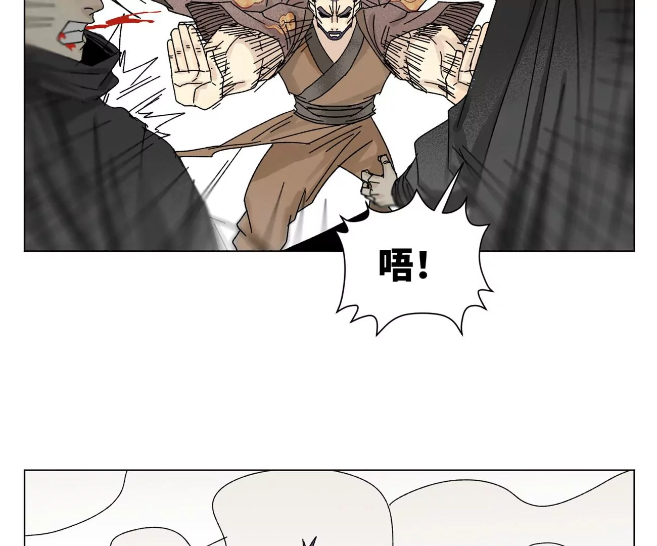 第201话 师父败北？！ 第36页