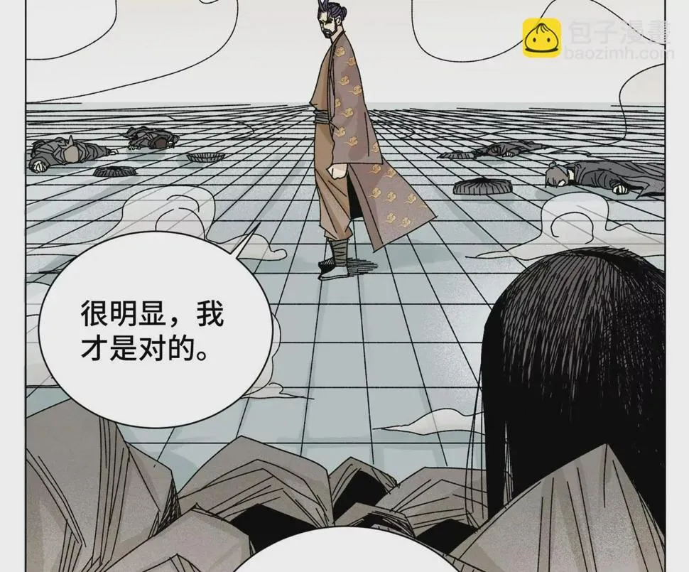 第201话 师父败北？！ 第37页