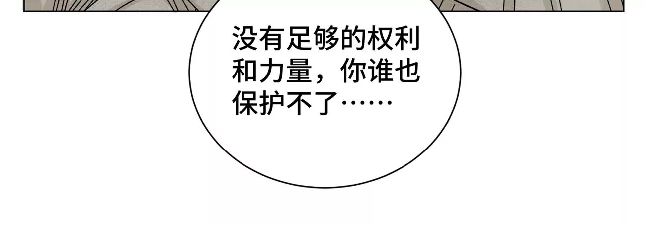第201话 师父败北？！ 第38页