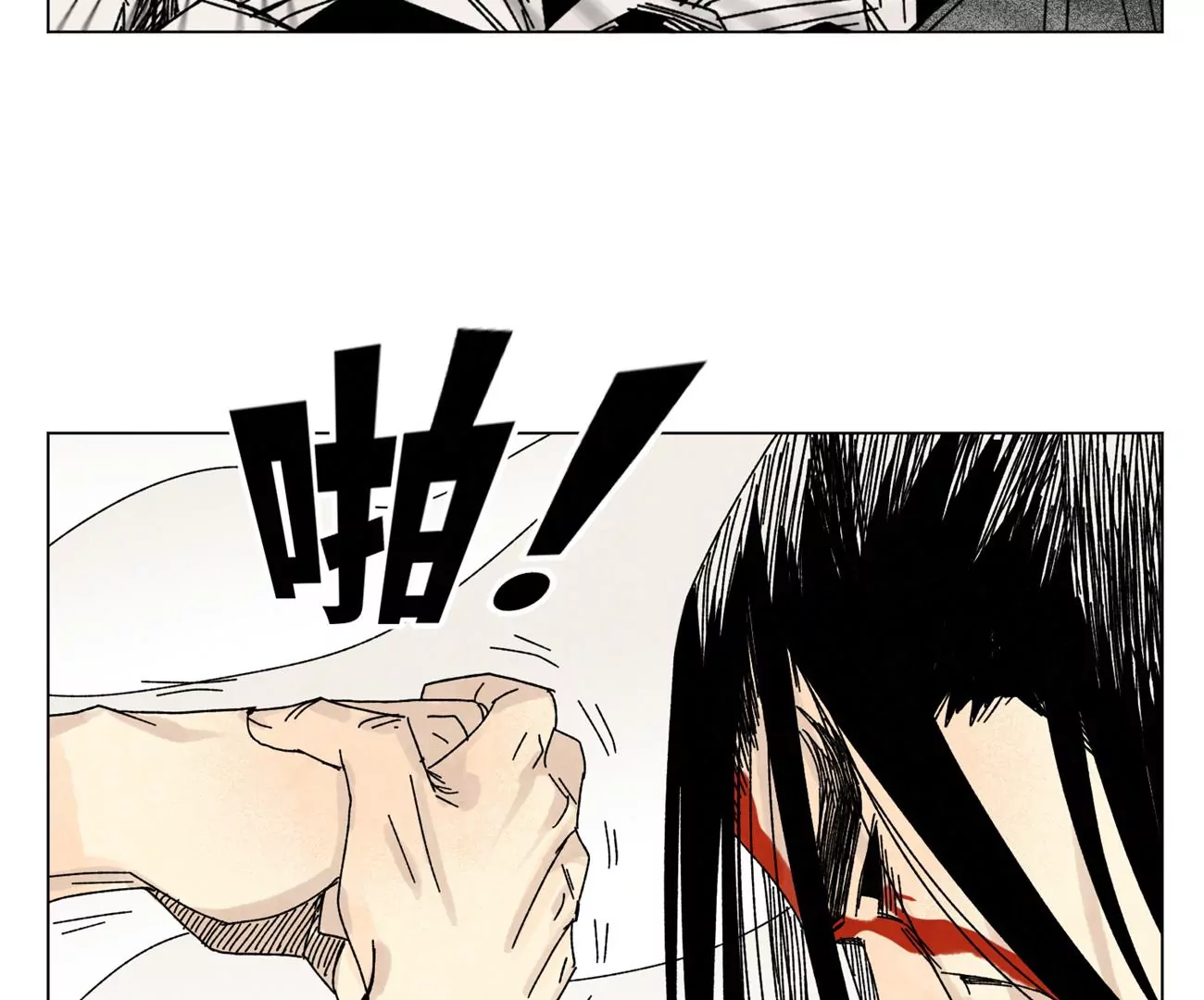 第201话 师父败北？！ 第40页