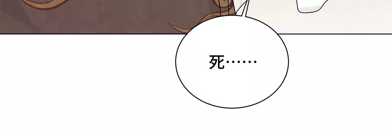 第201话 师父败北？！ 第45页