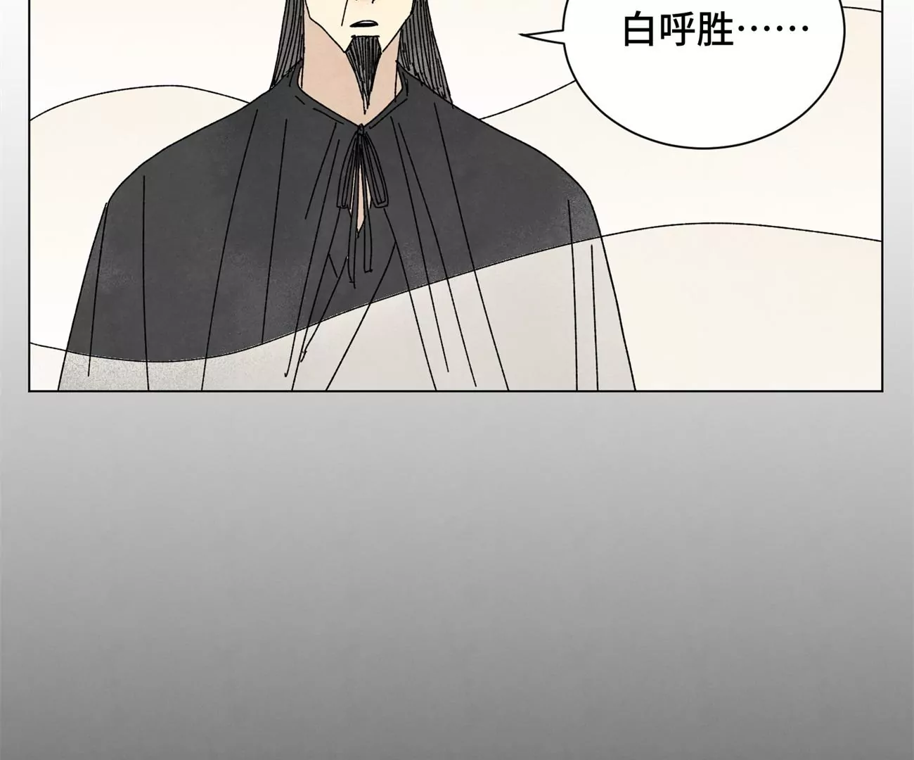 第200话 军中故友 第13页