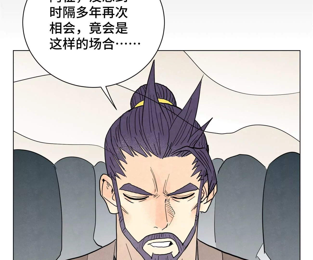 第200话 军中故友 第38页