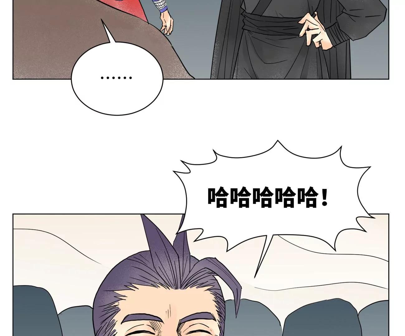第200话 军中故友 第42页