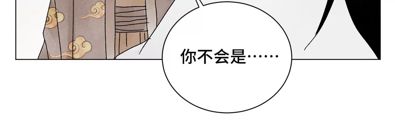第202话 合天诀 无心境 第10页