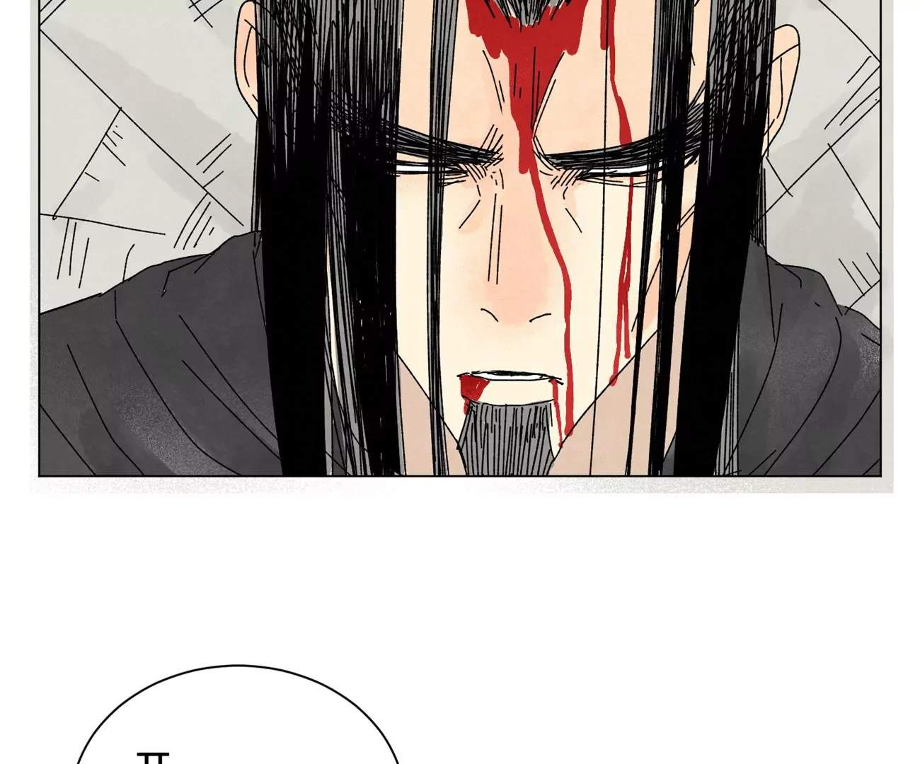 第202话 合天诀 无心境 第33页