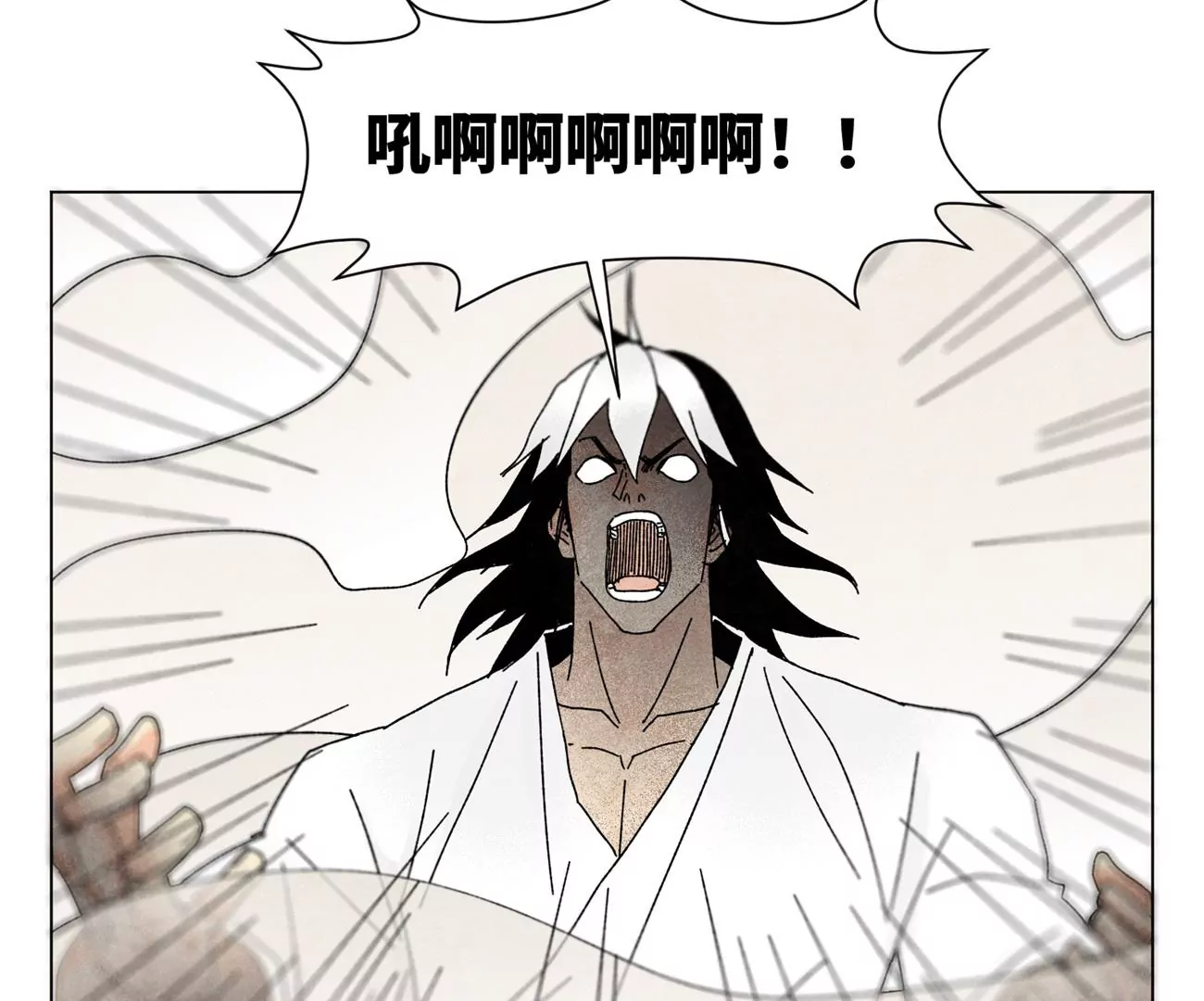 第202话 合天诀 无心境 第35页
