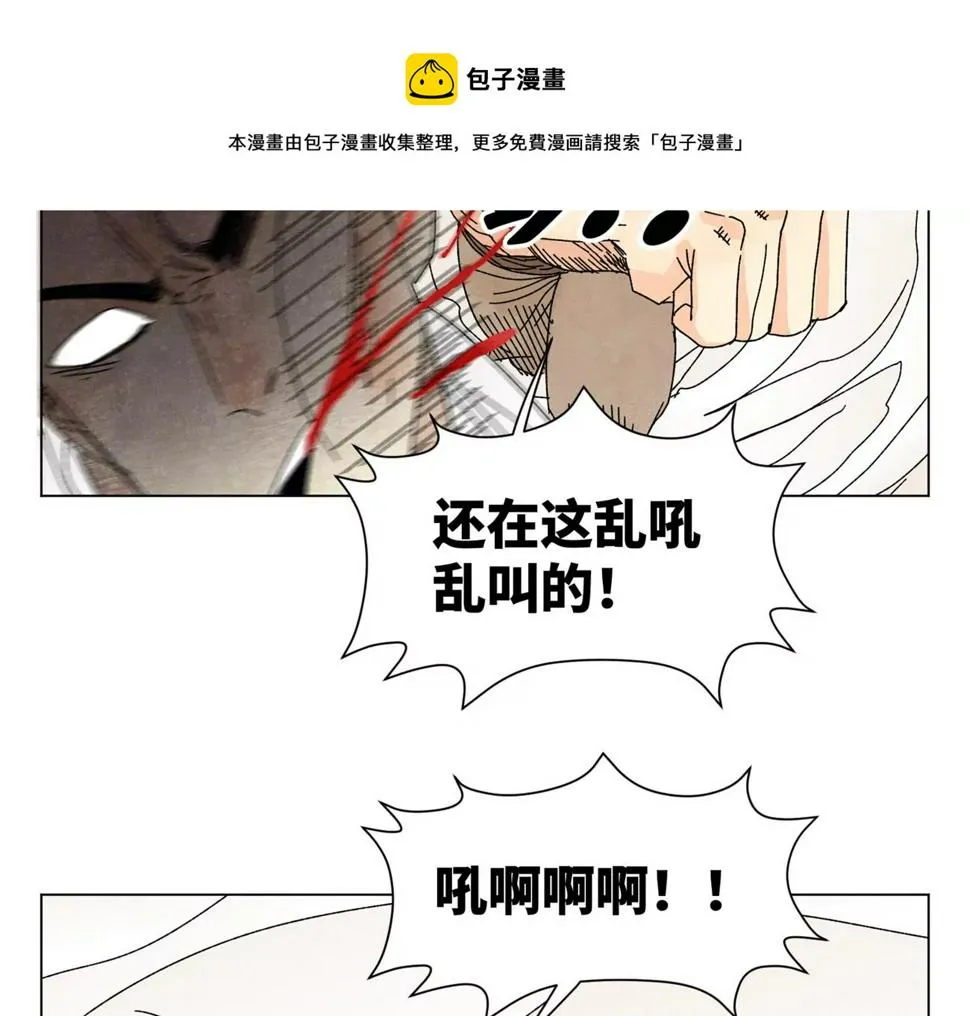 第202话 合天诀 无心境 第37页