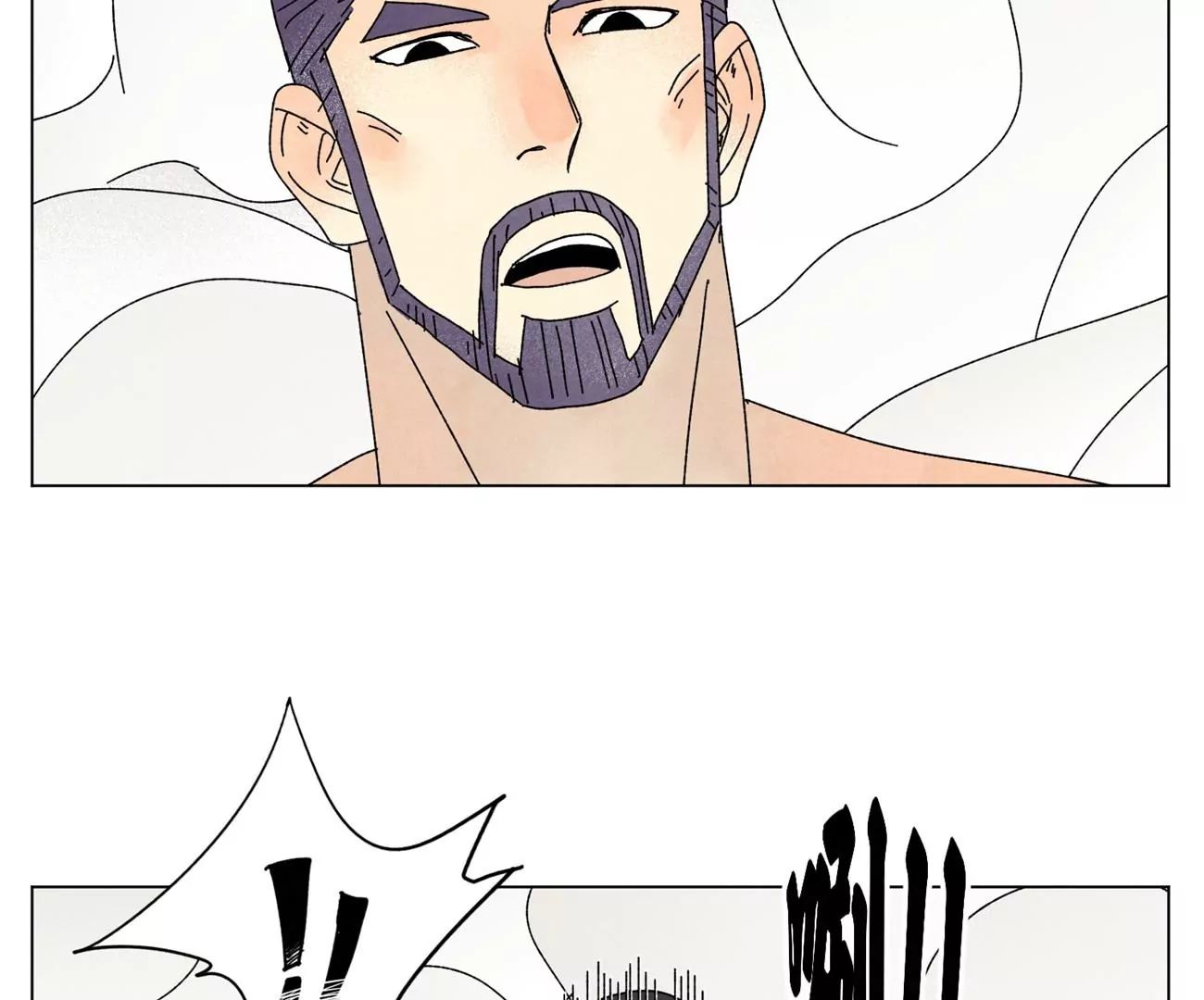 第203话 逃离 第6页