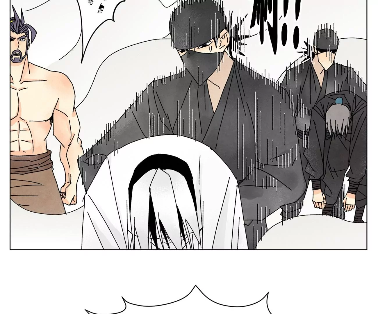 第203话 逃离 第7页