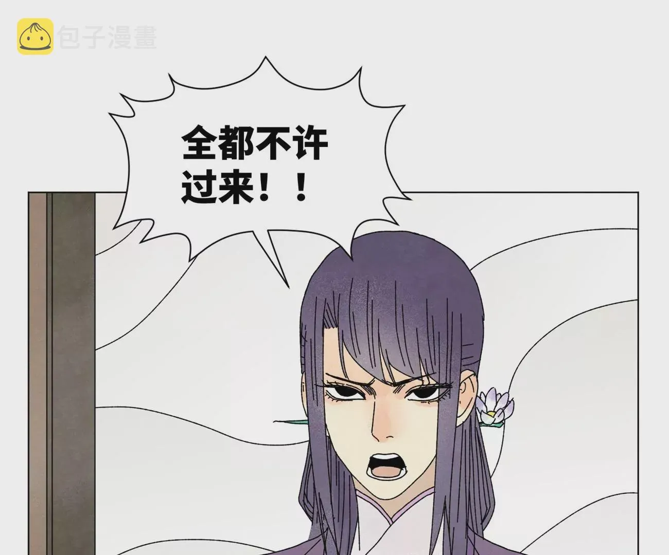 第203话 逃离 第11页