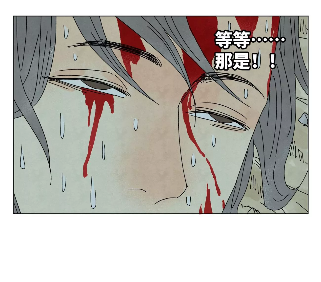 第203话 逃离 第30页
