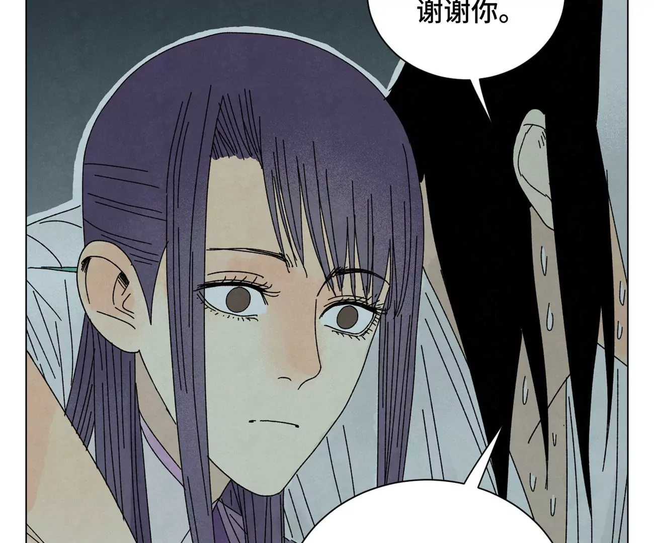 第203话 逃离 第36页