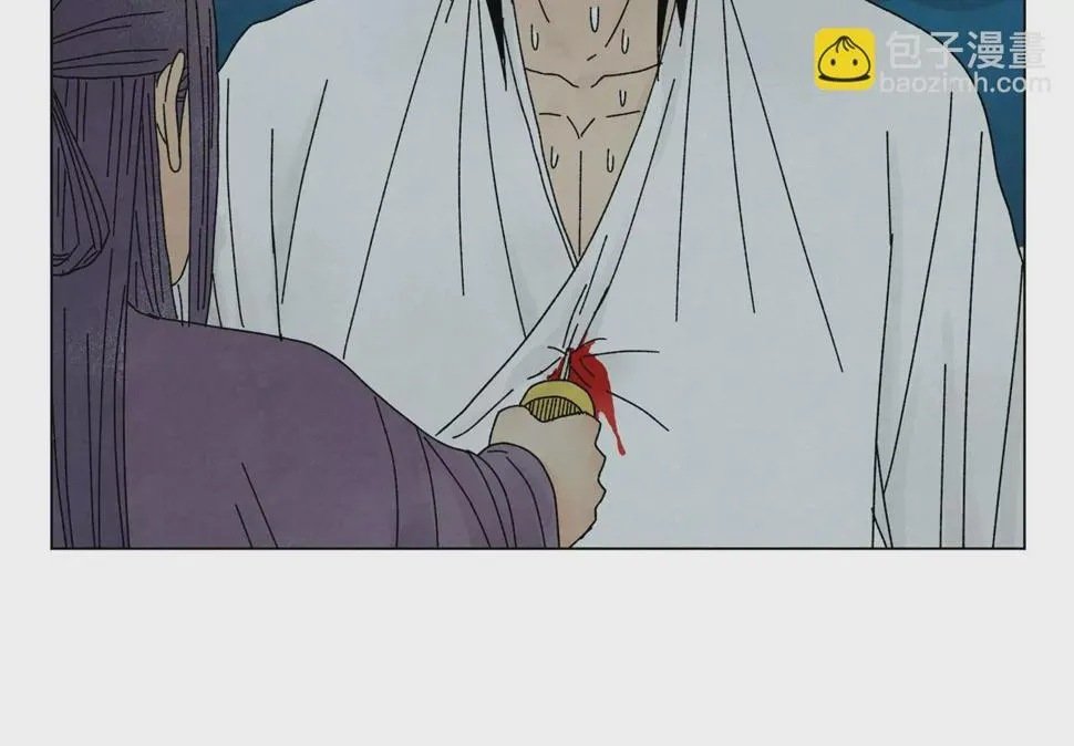 第203话 逃离 第44页