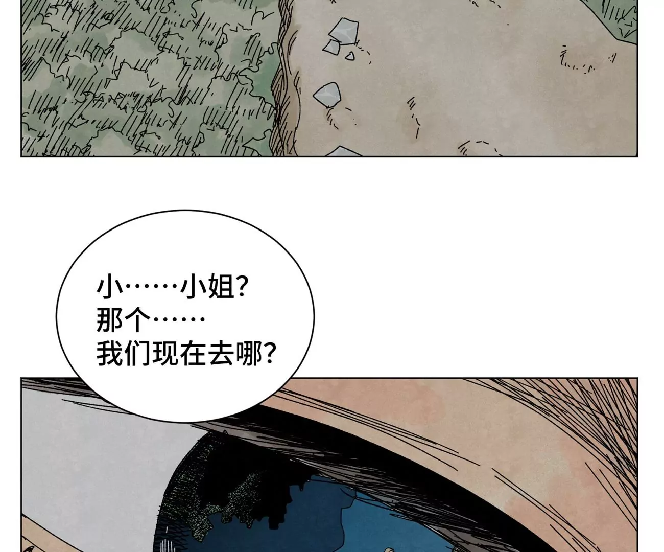 第204话 灭门 第13页