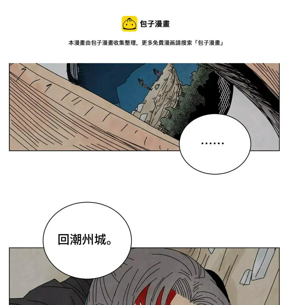 第204话 灭门 第14页