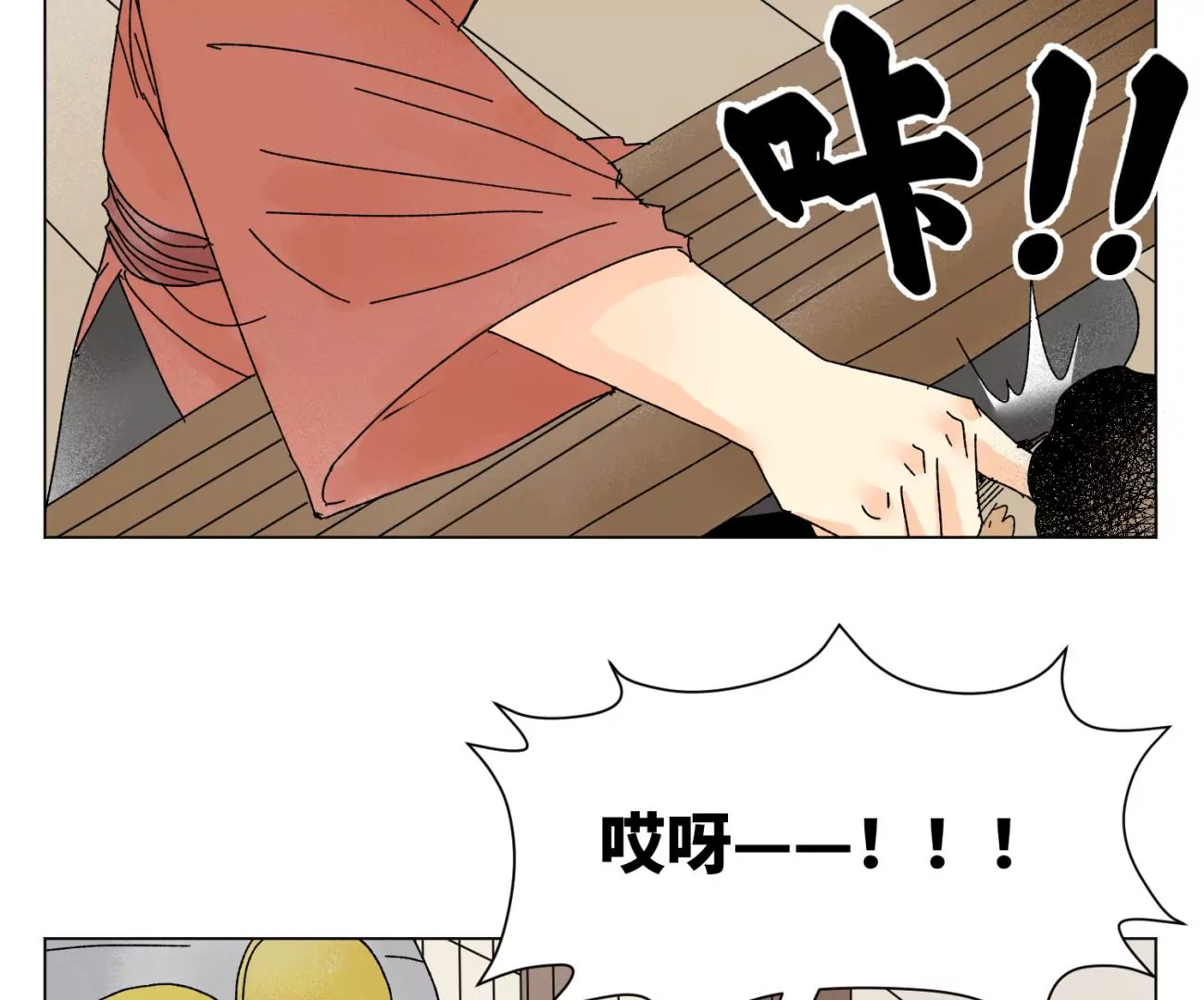 第204话 灭门 第34页