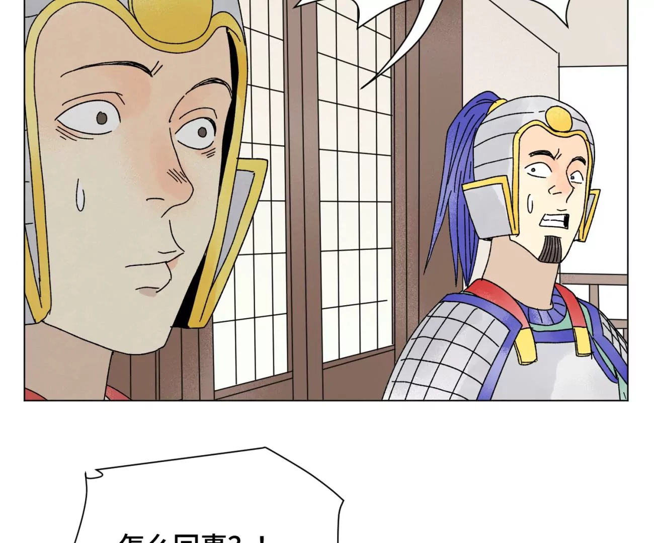 第204话 灭门 第35页