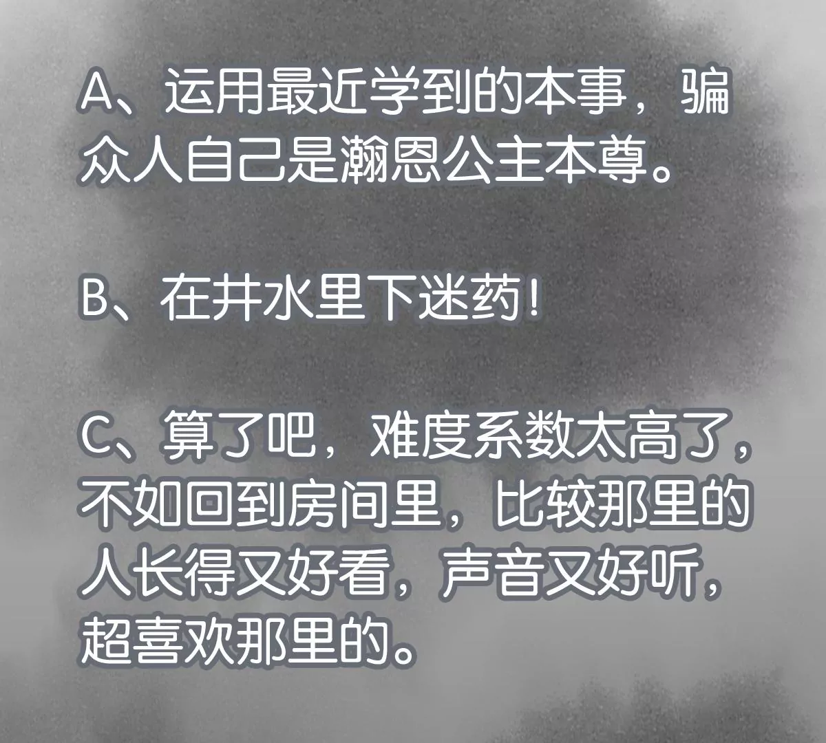 第204话 灭门 第48页