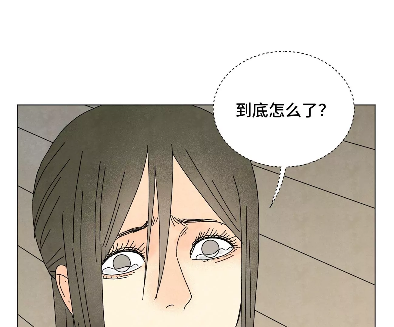 第205话 死讯与转变 第24页