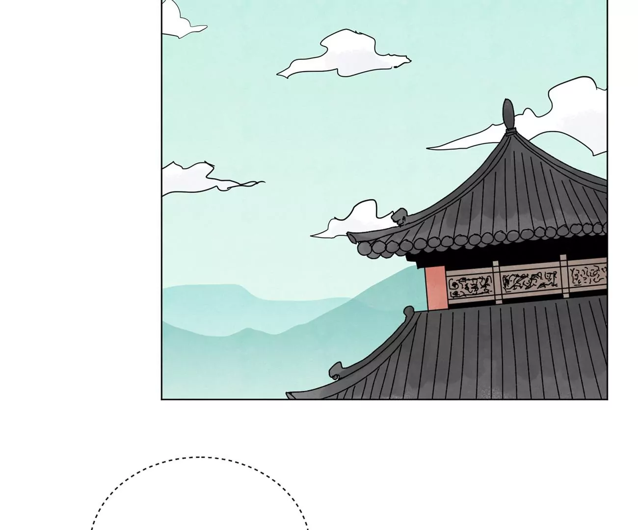第205话 死讯与转变 第27页