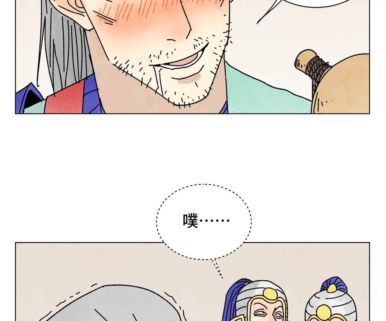 第207话 超级大悬赏 第27页